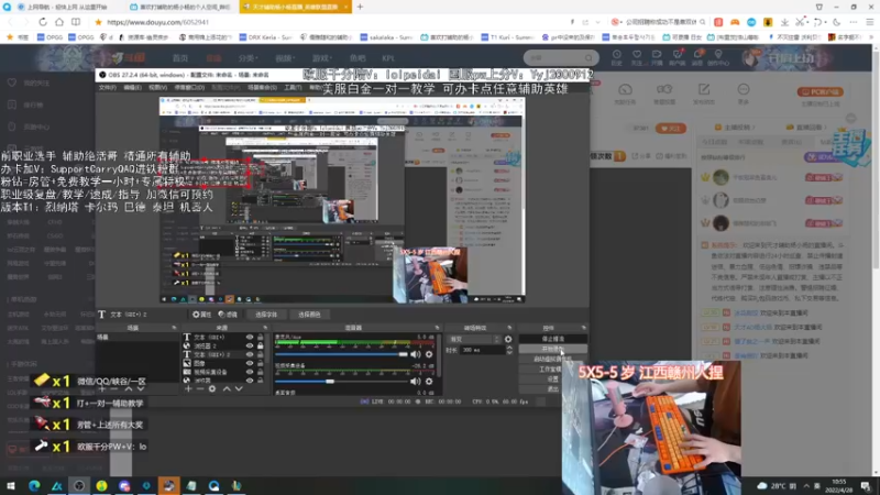 【2022-04-28 10点场】天才辅助杨小杨：国服辅助天花板什么辅助都可以学到东西