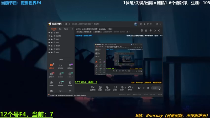 【2022-04-29 10点场】火焰之指吉列布：吉列布：让我来看看今天的狂野，谁主沉浮。