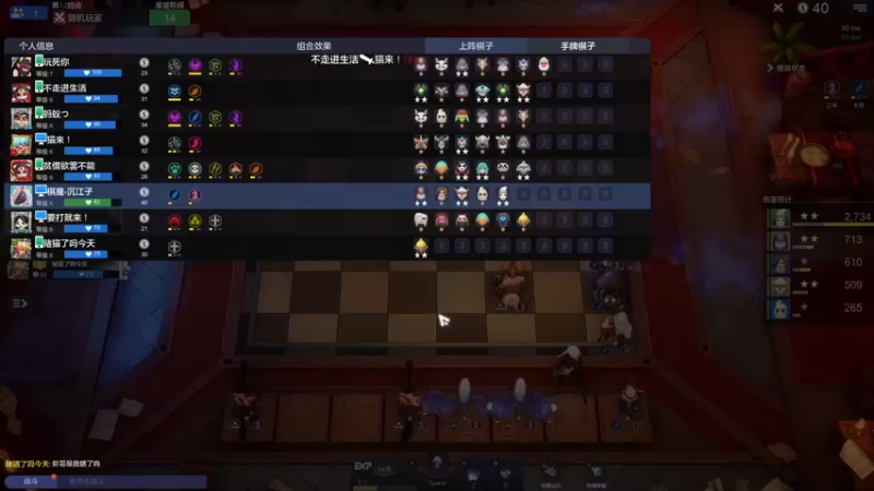 【2022-04-29 17点场】飞鸣虾：神州杰众  不可小觑