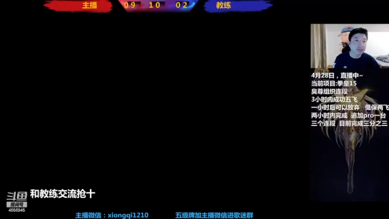 【2022-04-29 21点场】立诚Rap雄起：晚上好  直播中