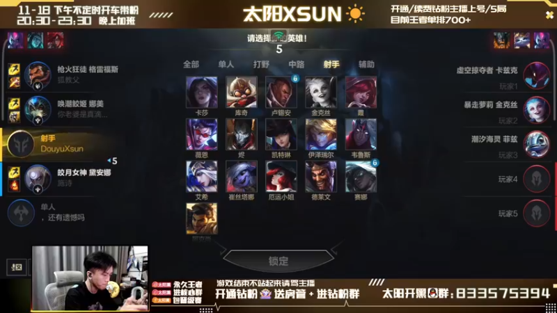 卢锡安爆杀教学,惨遭翻盘!!