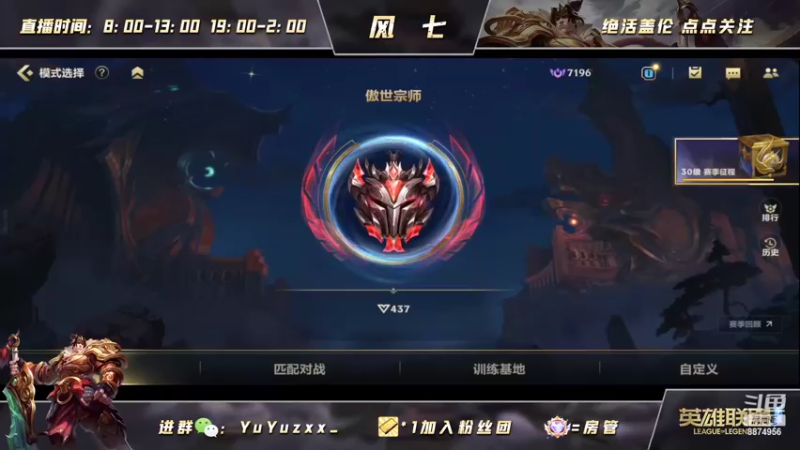 【2022-04-29 08点场】风七丶丶：新人主播：w一开没所谓