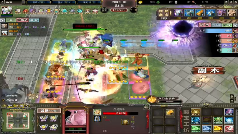【2022-04-28 04点场】Soul小兽：【Soul】气人直播