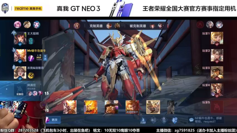 【2022-04-29 20点场】国服万场猴王宅哥：3.98万场国服孙悟空，带粉连胜中~