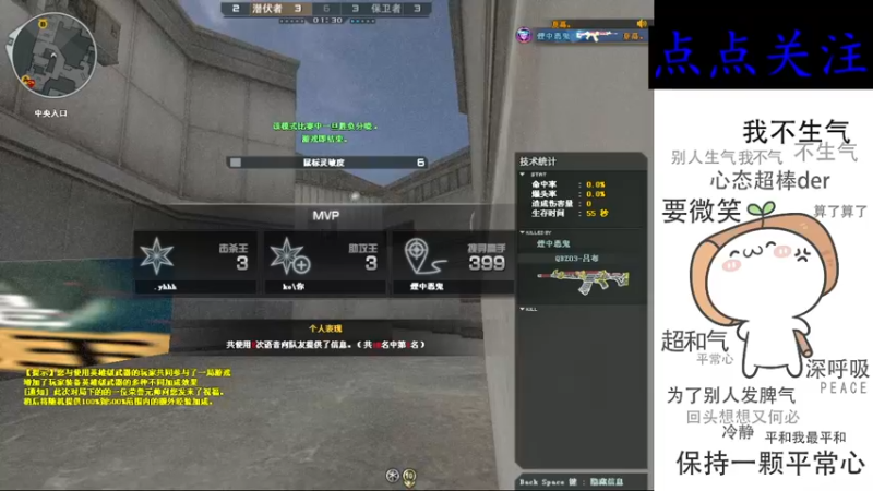 【2022-04-28 12点场】cf心殇：首胜/定级/爆裂者/猫爪/秒上号