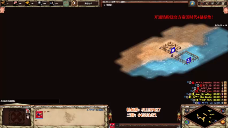 【2022-04-28 23点场】帝国时代猜火车Yo：新DLC出来咯~~