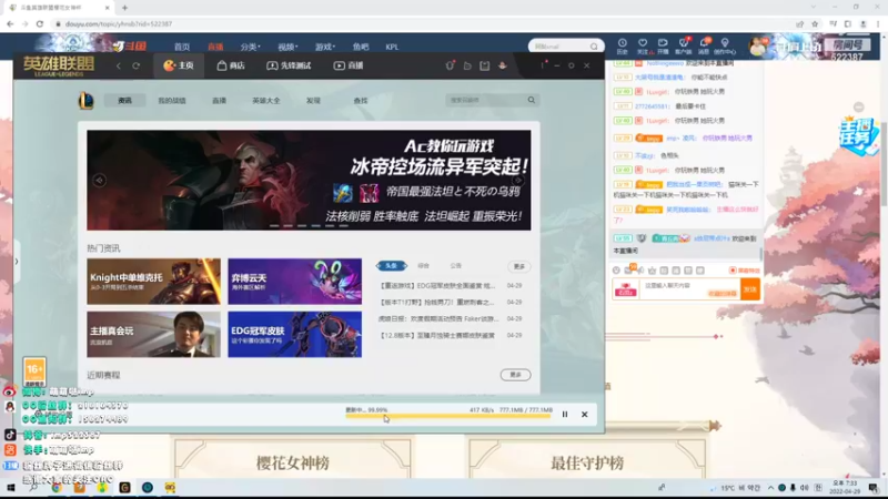 【2022-04-29 19点场】impOUO：韩服 不说话打