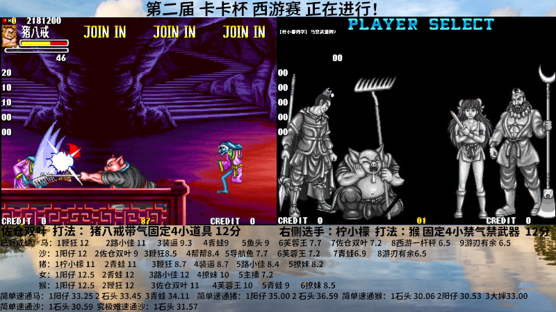 【怀旧游戏】shalou88沙漏哥的精彩时刻 20220429 20点场