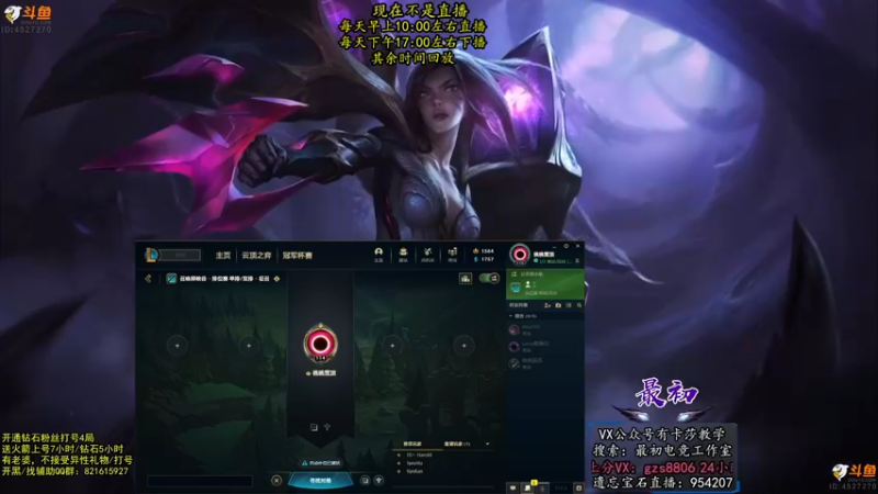 【2022-04-29 06点场】最初卡莎：最初：第一卡莎各种玩法教学
