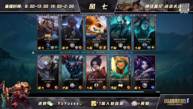 【2022-04-28 20点场】风七丶丶：新人主播：w一开没所谓