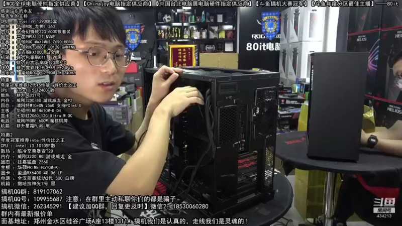 【2022-04-29 11点场】80it电脑网：郑州80it：5.1电脑活动开启