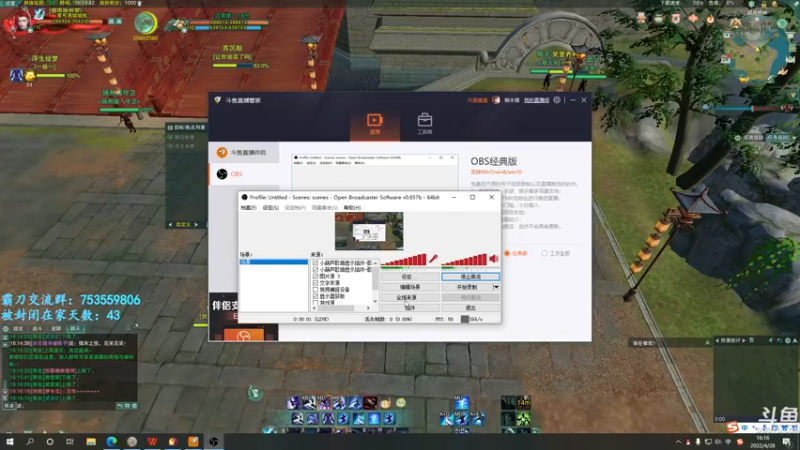 【2022-04-28 16点场】柳木宿：【柳木宿】霸刀散排乱鲨