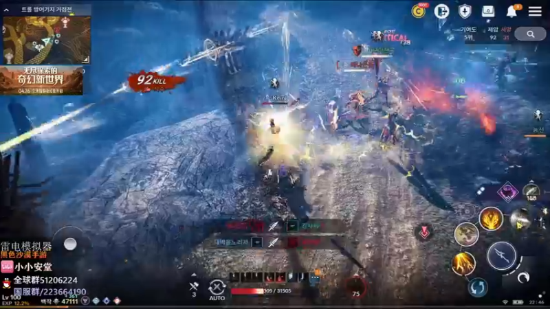 【2022-04-28 21点场】安堂丶：肝国服！！ 多服齐肝