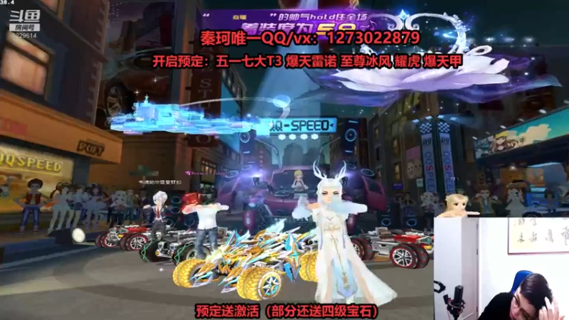 【2022-04-28 21点场】圆梦大师丶秦珂：秦珂：五一T3 爆雷 耀虎 冰凤来袭