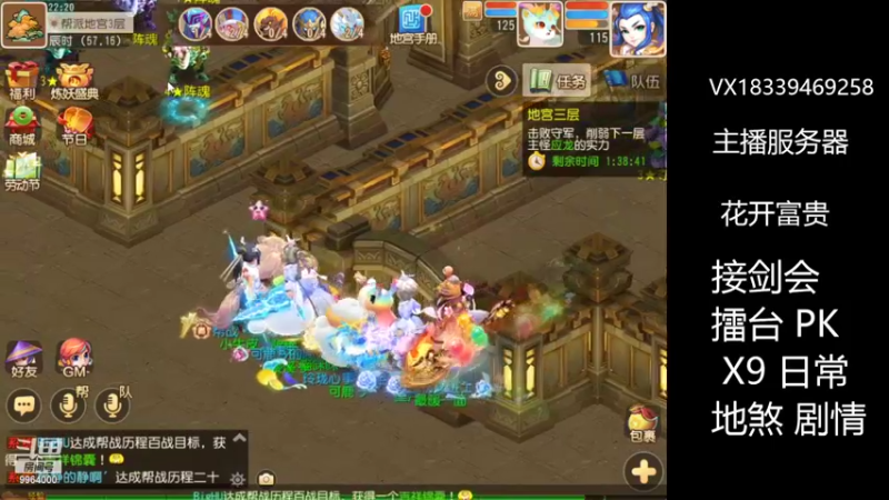 【2022-04-28 22点场】莫言LIVE：梦幻手游莫言的直播间