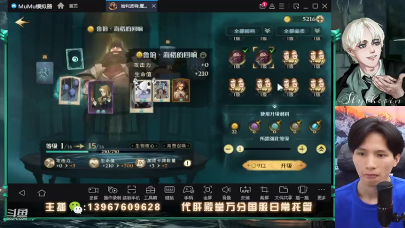 【2022-04-28 19点场】姜珩羽：h海格人马！保榜万分殿堂!