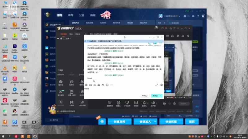 【2022-04-28 18点场】TD菜鸟1：混乱武林TD菜鸟1的直播间