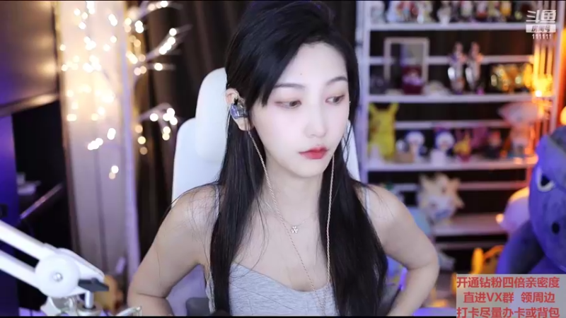 【2022-04-29 17点场】叶知秋Vanessa：秋：FPS天赋玩家 双倍亲密度