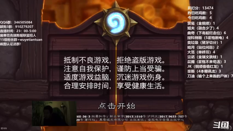 【2022-04-28 23点场】姜神丶：午夜小姜：下一个休息目标14000！