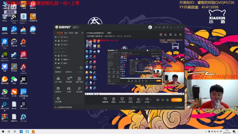 【2022-04-28 17点场】睿智的阿聪QVQ：今天给粉丝做勋章任务！