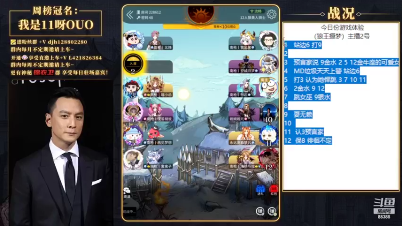 【2022-04-29 19点场】李锦2211：征集几个活动和内容