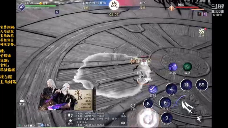 【2022-04-28 14点场】洋言呀呀呀：新区调号论剑，全职业！