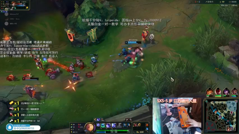 【2022-04-28 10点场】天才辅助杨小杨：国服辅助天花板什么辅助都可以学到东西