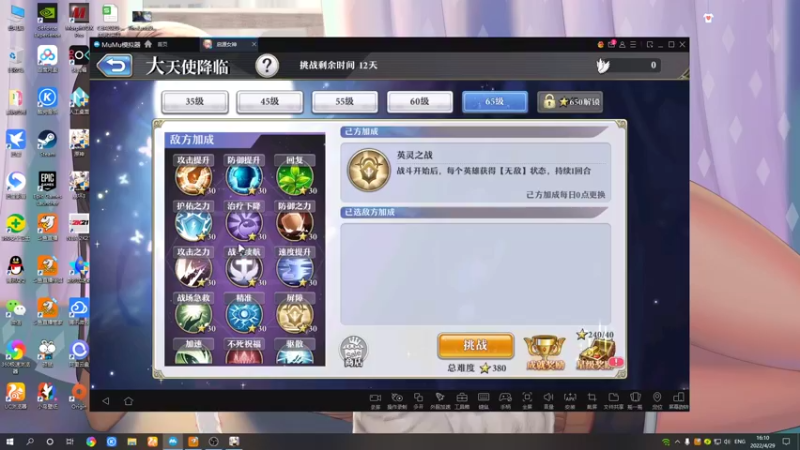 【2022-04-29 16点场】黑霄Cloud：深空之眼手游随便玩玩