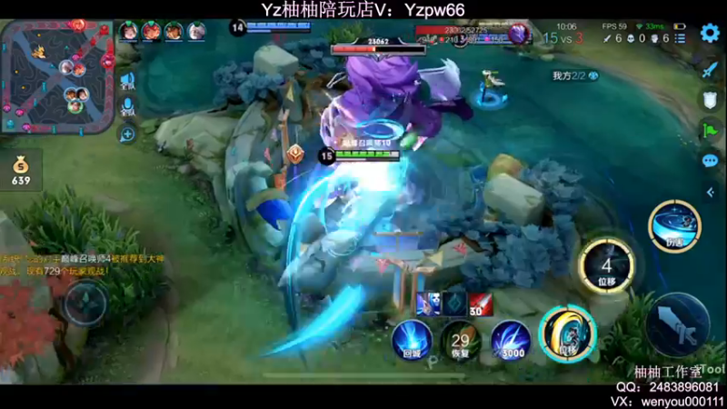 【2022-04-29 00点场】温柚：2100分冲巅峰赛第一！