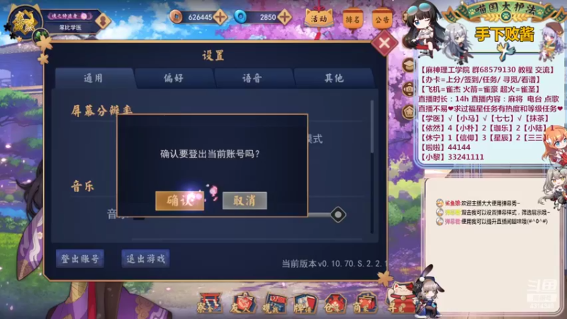 【2022-04-26 16点场】不麦书屋：麻神理工学院❤困难期加油