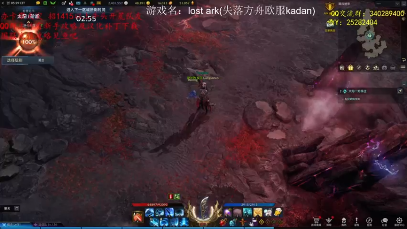 【2022-04-29 12点场】滚滚滚丶灬：失落方舟欧服kadan5102796