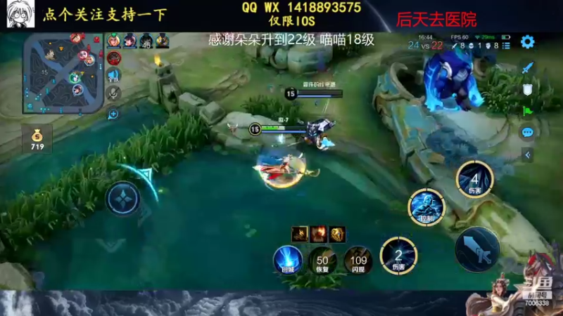 【2022-04-28 21点场】剑心小哥：全能中路上分