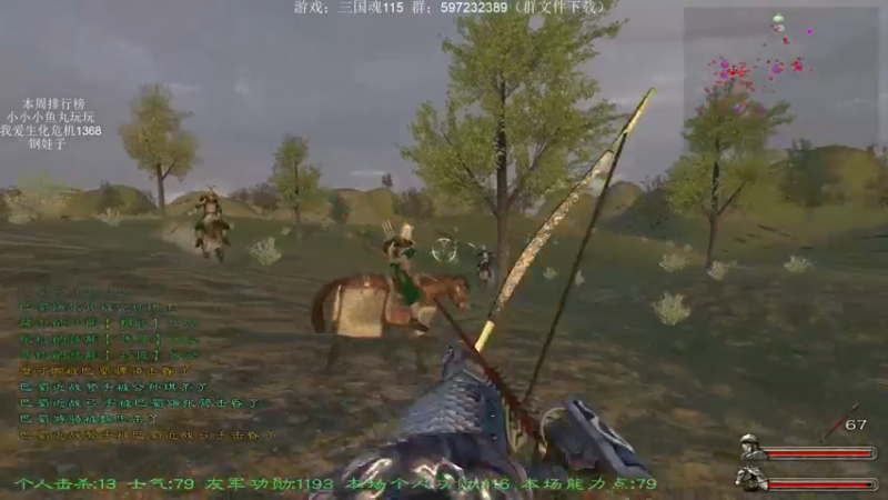【2022-04-28 23点场】主播渣哥：三国魂115版本