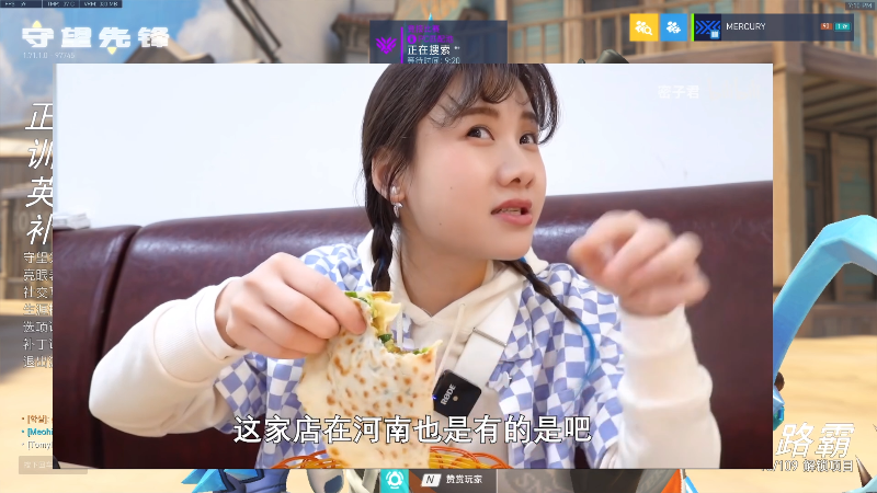 【守望先锋】工口工口工口的精彩时刻 20220429 19点场