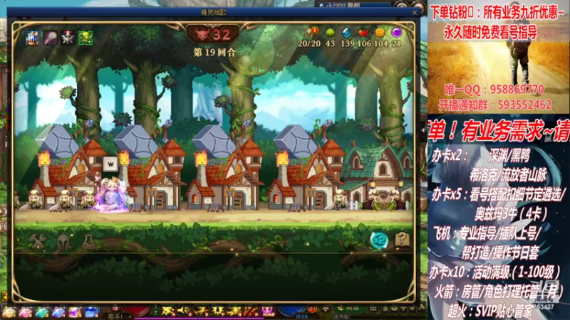 【2022-04-28 17点场】DNF丶心软：五一~看号~升级~