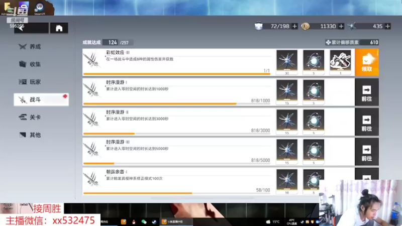 【2022-04-29 00点场】奶瓶lxx：逐梦一哥计划day23