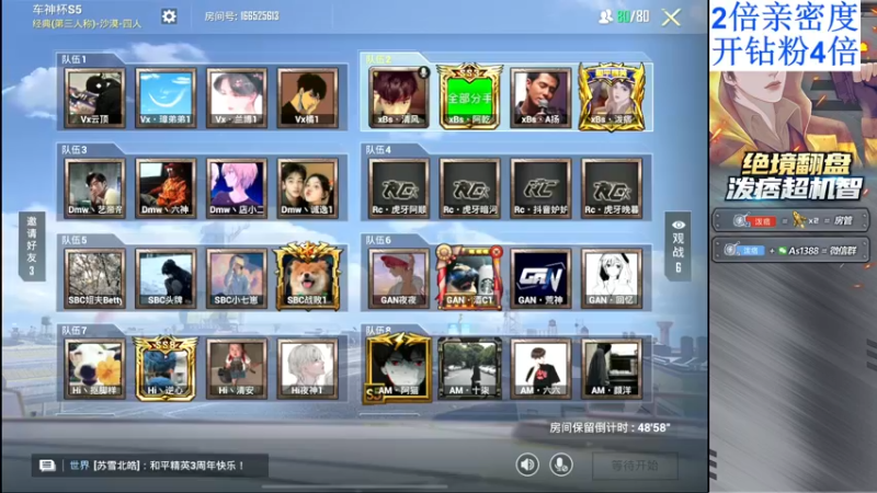 【2022-04-29 20点场】泼痞yyds：【车神杯小组赛】