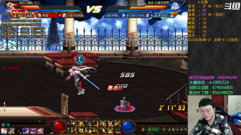 【2022-04-28 22点场】红眼小奎：顶级44+点将！上号PK++++