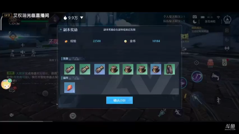 【2022-04-29 01点场】蓝精灵YonHen：超级帮肝有问必答