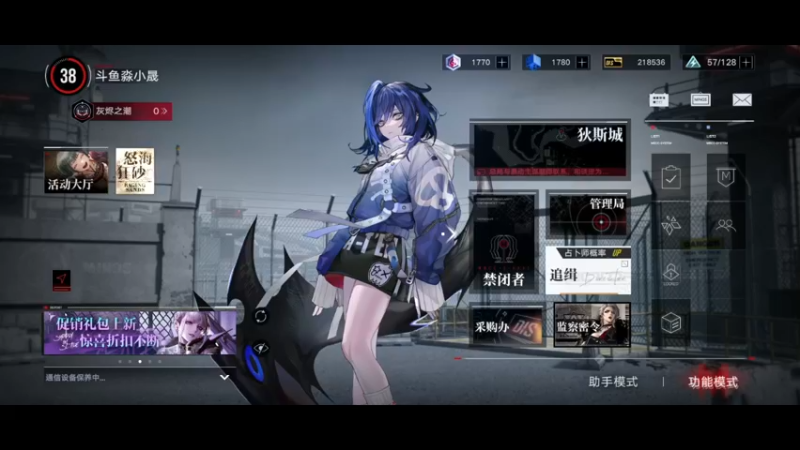 【2022-04-28 23点场】淼小晟：小晟：兄弟们帮忙投投票 谢谢了！