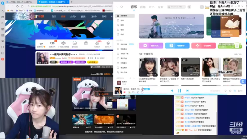【2022-04-29 15点场】Amsssss：～～今天有双倍哦～～～