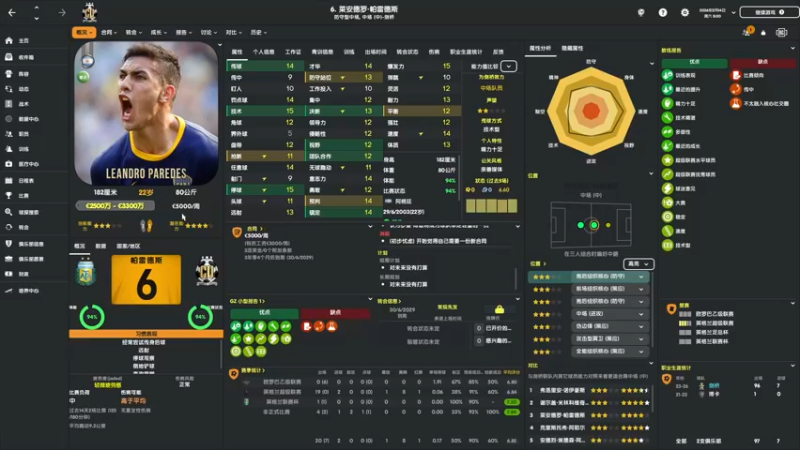 【2022-04-28 01点场】是你们的小王啊丶：剑桥联：英超第一年.