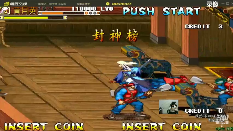 【2022-04-29 00点场】解说小狼：小狼：斗鱼杯拳皇97赛