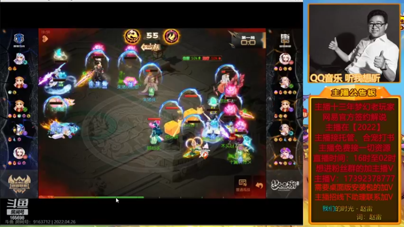 【2022-04-26 20点场】Emm花火：【2022】武神坛巅峰联赛S4常规赛