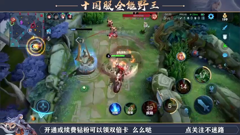 【2022-04-29 02点场】泽泽TuT：国服关羽貂蝉新皮肤体验