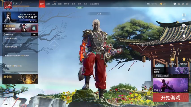 【2022-04-28 23点场】VanGogh浪子：浪子：不知不觉月底了