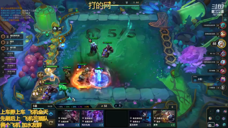 【2022-04-26 16点场】小泽Eddy：网一网二 日常乱斗 伤害王把把c