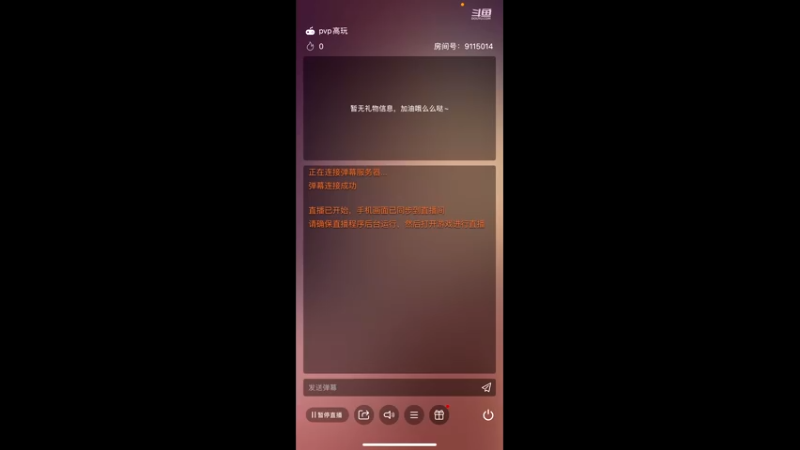 【2022-04-28 19点场】仲谋哭唧唧：ios火速高效率传说