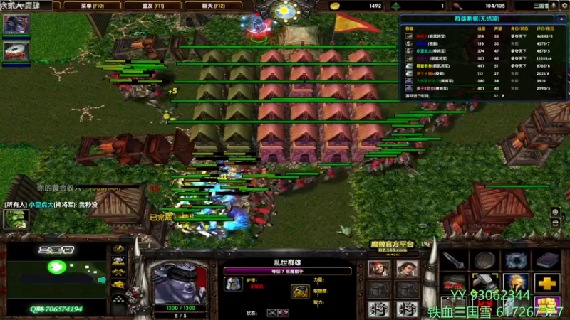 【2022-04-28 17点场】余贰人：3：三国雪~