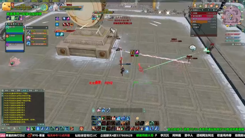 【2022-04-29 14点场】慕堇丶：【天策】新赛季第2天竞技场！